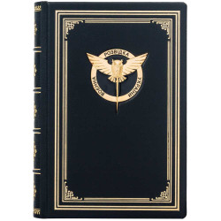 Щоденник "Воєнна розвідка України" (метал, позолота, емалі)