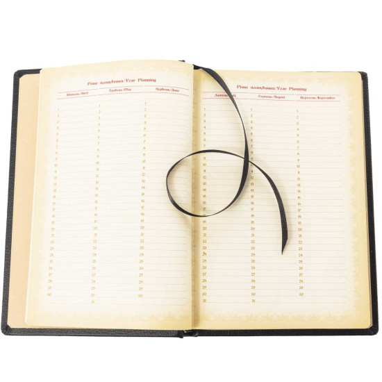 Щоденник "Воєнна розвідка України" (метал, позолота, емалі)