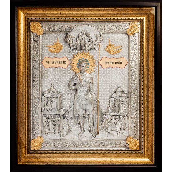 Ікона «Святий Іоанн Воїн"
