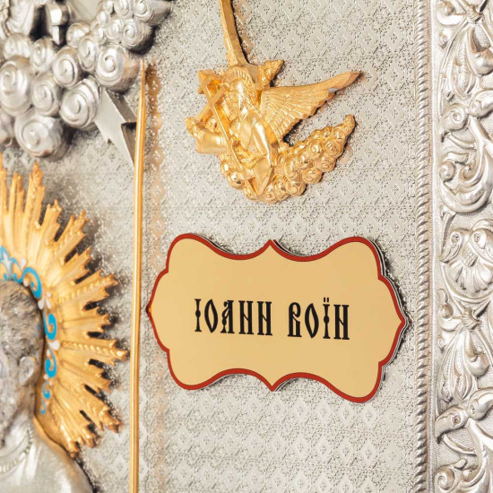 Ікона «Святий Іоанн Воїн"