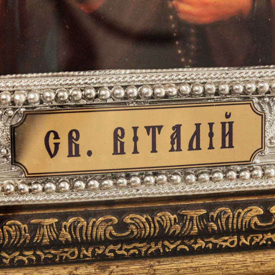 Ікона "Преподобний Віталій"