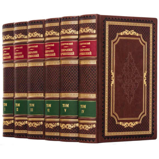 Подарункове видання зібрання творів К. Г. Паустовського у 6 томах