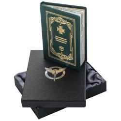 Подарункове видання "Молитовник українського розвідника" у шкіряному футлярі