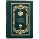 Подарункове видання "Молитовник українського розвідника" у шкіряному футлярі