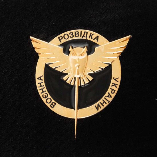 Подарунок "Молитва українського розвідника" 