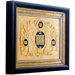 Банкнота "1000 карбованців" 1918 року в металі з позолотою та емалями