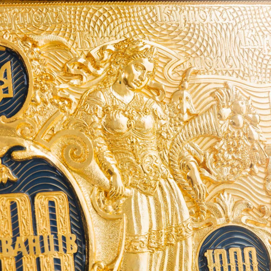 Банкнота "1000 карбованців" 1918 року в металі з позолотою та емалями