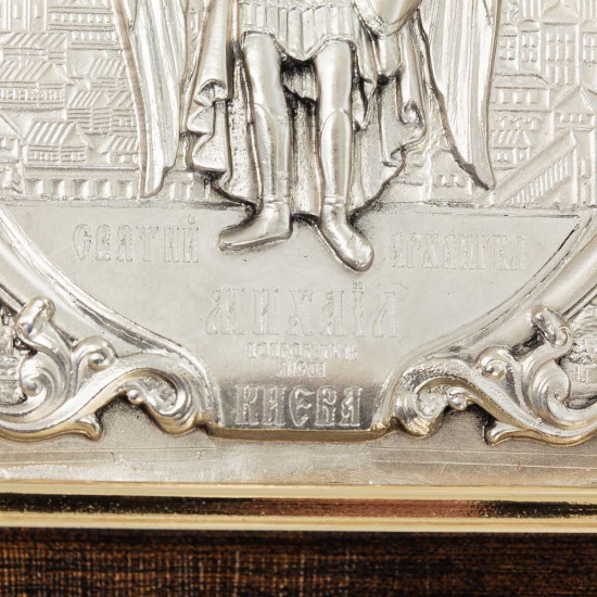 Металеве посріблене панно «Архистратиг Михаїл — покровитель Києва»