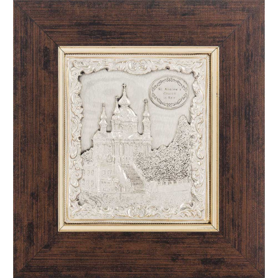 Металеве посріблене панно «Андріївська церква»