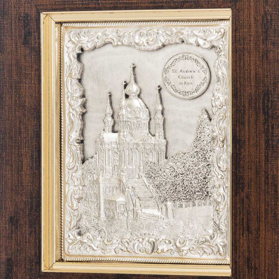 Металеве посріблене панно «Андріївська церква»