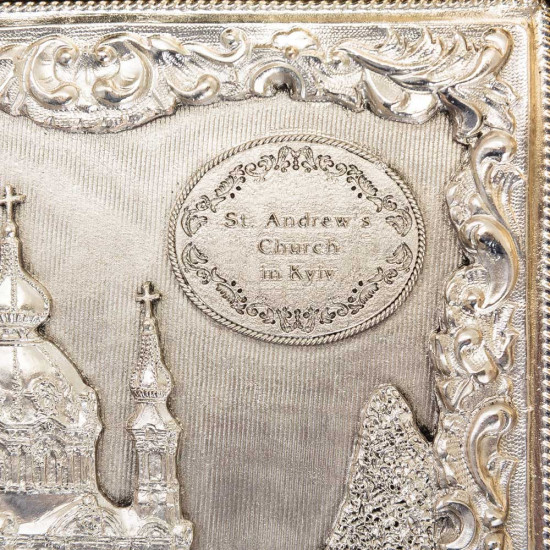 Металеве посріблене панно «Андріївська церква»