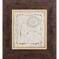 Металеве посріблене панно «Соф...