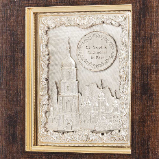 Металеве посріблене панно «Софійський собор»