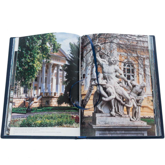 Подарункове видання «Одеса» з мідною посрібленою накладкою