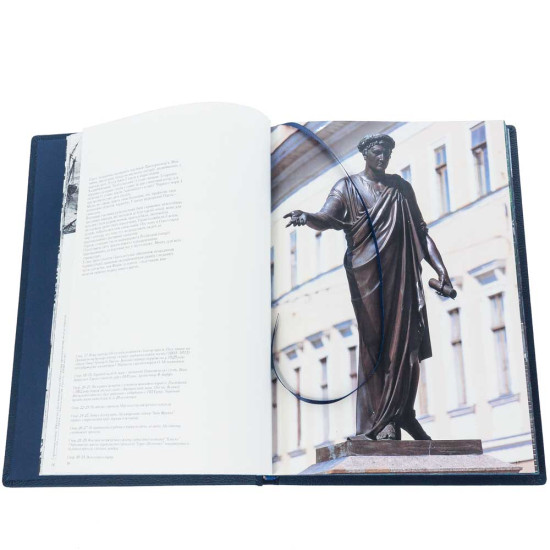 Подарункове видання «Одеса» з мідною посрібленою накладкою