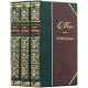 Подарункове видання зібрання творів О. Генрі в 3-х томах