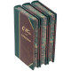 Подарункове видання зібрання творів О. Генрі в 3-х томах