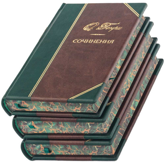 Подарункове видання зібрання творів О. Генрі в 3-х томах