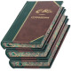 Подарункове видання зібрання творів О. Генрі в 3-х томах