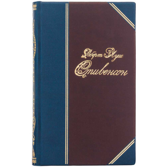 Подарункове видання зібрання творів Роберта Луїса Стівенсона у 5 томах