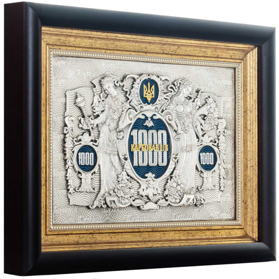 Банкнота "1000 карбованців" 1918 року в металі з срібленням, позолотою та емалями