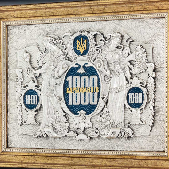 Банкнота "1000 карбованців" 1918 року в металі з срібленням, позолотою та емалями
