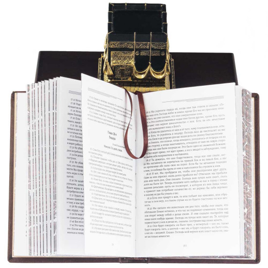 Подарунковий набіру "Коран у футлярі «Святиня Мекки»