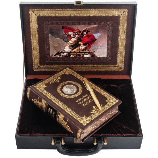 Подарунковий набір «Чоловіча мудрість. Спадщина Наполеона» (подарункове видання книги з ручкою Tenso)