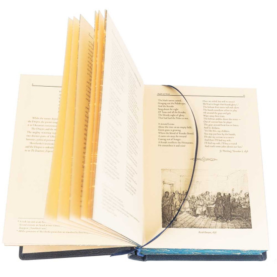 Подарункове видання "Кобзар" Шевченко Т. Г. з посрібленим металевим декором