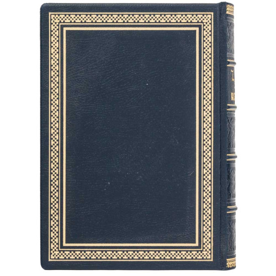 Подарункове видання "Кобзар" Шевченко Т. Г. з посрібленим металевим декором