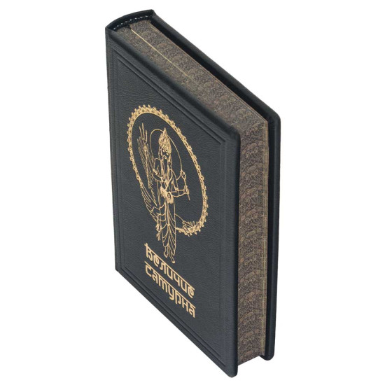 Подарункове видання «Велич Сатурна» Роберт Свобода