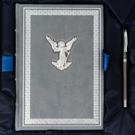 Подарунковий набір «Під покровом Архистратига Михаїла» (щоденник і ручка)