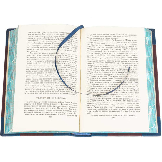 Подарункове видання зібрання творів Стефана Цвейга у 7 томах