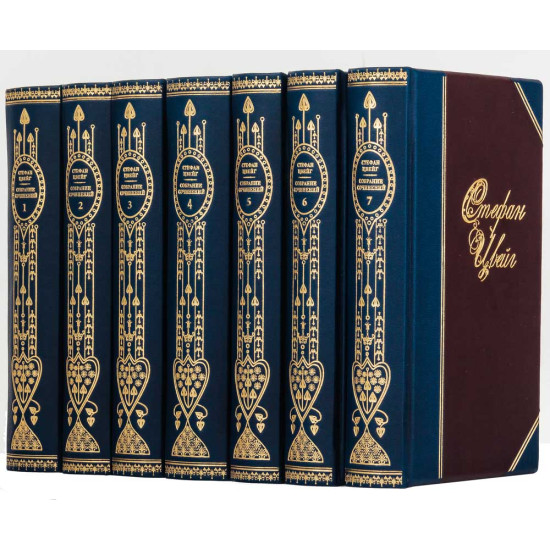 Подарункове видання зібрання творів Стефана Цвейга у 7 томах