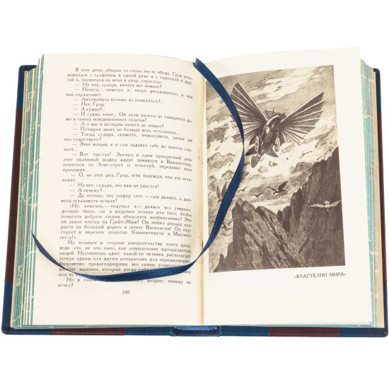 Подарункове видання зібрання творів Жуля Верна у 8 томах з металевими посрібленими репліками монет