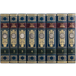 Подарункове видання зібрання творів Жуля Верна у 8 томах з металевими посрібленими репліками монет