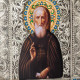 Ікона «Преподобний Сергій Радонезький, чудотворець» (мідь, сріблення, позолота, емалі, каміння)