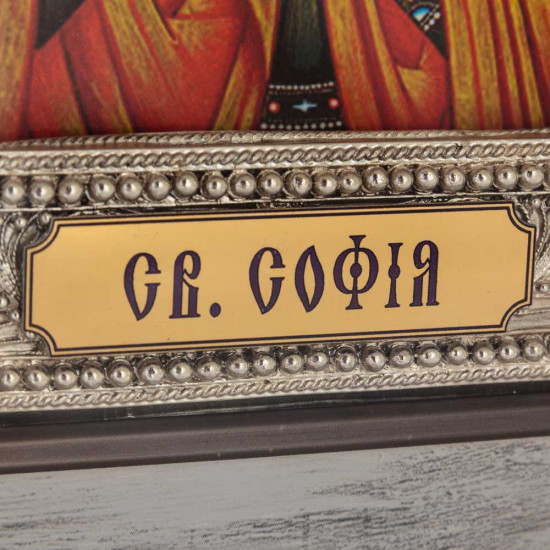 Ікона «Свята мучениця Софія» (мідь, сріблення, позолота, емалі, каміння)