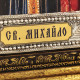 Ікона "Св. Михайло"