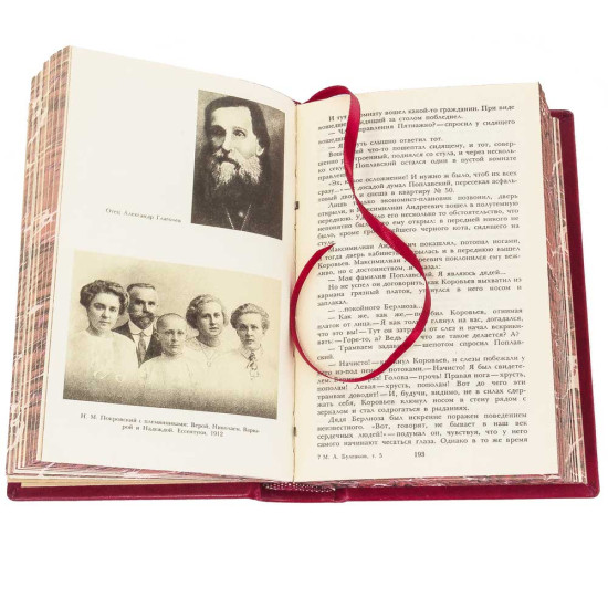 Подарункове видання зібрання творів М.О. Булгакова у 5 томах