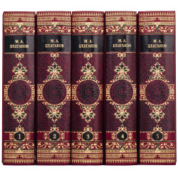 Подарункове видання зібрання творів М.О. Булгакова у 5 томах