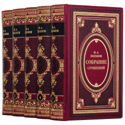 Подарункове видання зібрання творів М.О. Булгакова у 5 томах