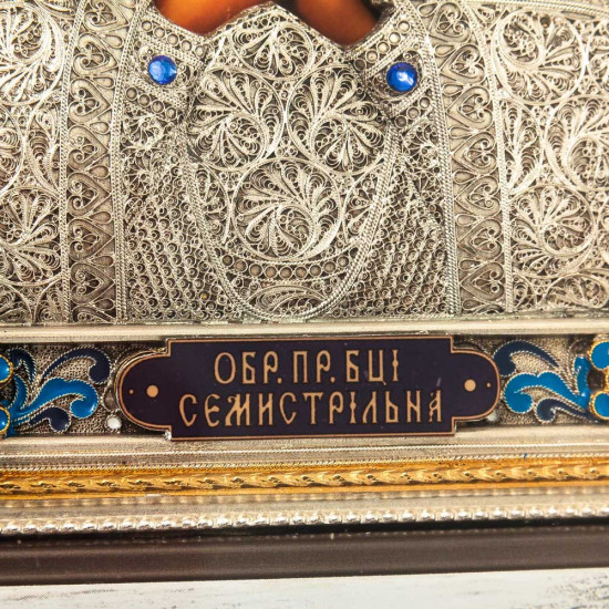 Ікона Богородиця "Семистрільна" (мідь, сріблення, позолота, каміння, емалі)
