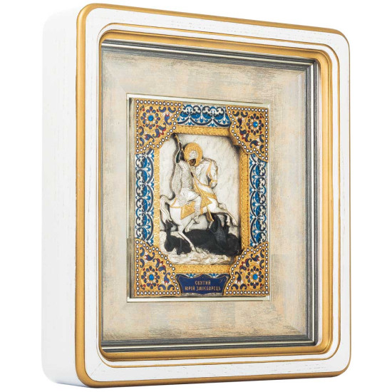 Ікона "Святий Юрій Змієборець" ("Георгій Побєдоносець") (метал, позолота, сріблення, італійські емалі)