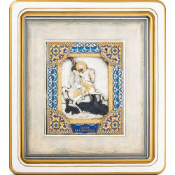 Ікона "Святий Юрій Змієборець" ("Георгій Побєдоносець") (метал, позолота, сріблення, італійські емалі)