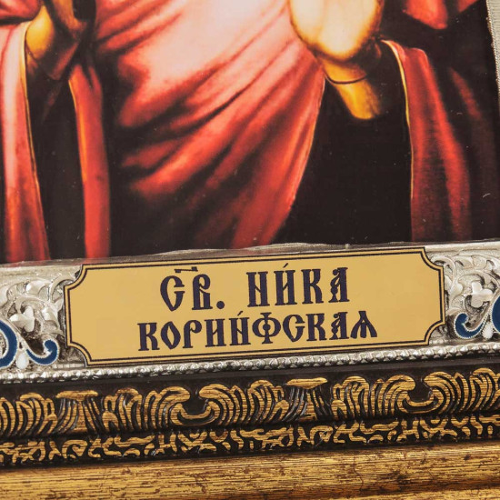 Ікона «Свята мучениця Ніка» (мідь, сріблення, позолота, емалі)
