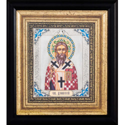 Ікона «Святий Діонісій Ареопагіт» (мідь, сріблення, позолота, емалі)
