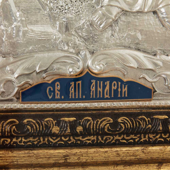Ікона «Святий Андрій Первозванний» (мідь, сріблення, позолота, емалі)