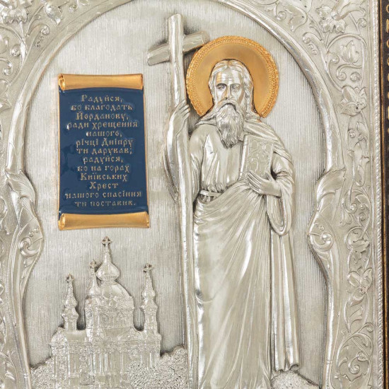 Ікона «Святий Андрій Первозванний» (мідь, сріблення, позолота, емалі)