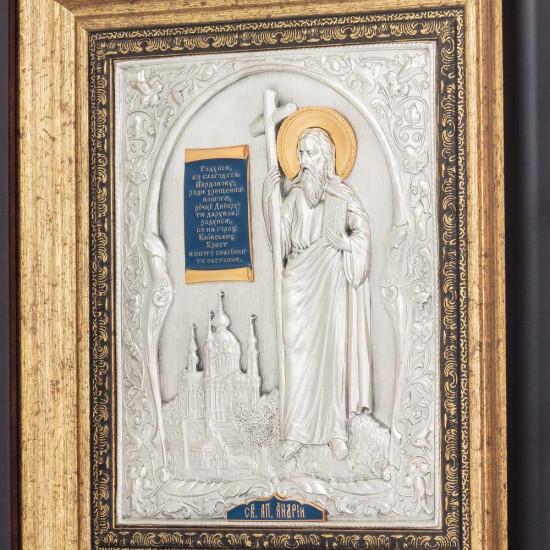 Ікона «Святий Андрій Первозванний» (мідь, сріблення, позолота, емалі)